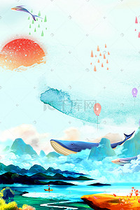 海鱼广告插画图片_六月你好夏至蓝色清新旅游水彩风广告背景