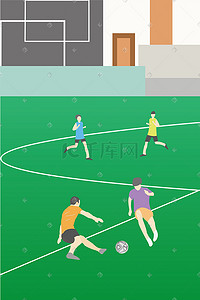 足球学校标志插画图片_国际友谊日足球比赛插画