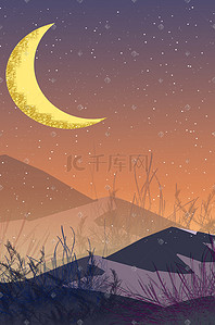 广告落版插画图片_沙漠夜景星星手绘月亮蓝黄色渐变广告背景