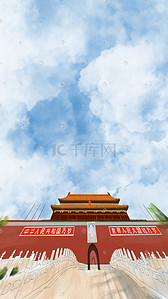 首都插画图片_中国北京首都天安门广场背景海报