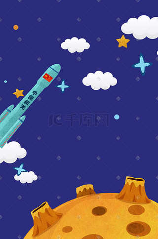 广告插画图片_航天太空卡通太空月球表面蓝色广告背景