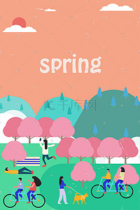 春季郊游公园海报背景
