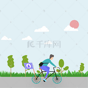 家园绿色插画图片_绿色骑行单车运动插画素材