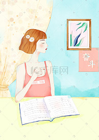 手绘水彩高考季看书学习的女孩