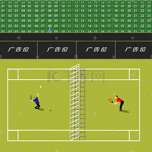 法国网球公开赛插画图片_运动场网球比赛插画素材