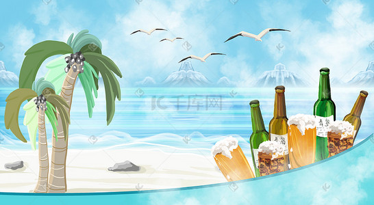 椰树海边背景插画图片_夏日啤酒节手绘背景元素