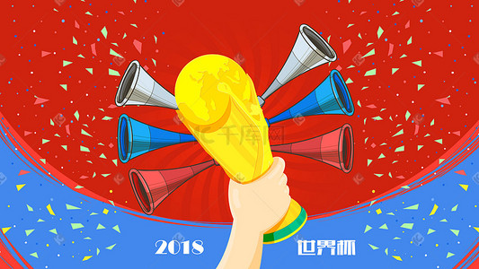 带丝带奖杯插画图片_2018世界杯庆祝奖杯