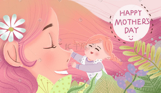 感恩母亲节主题插画图片_母亲节温暖的主题