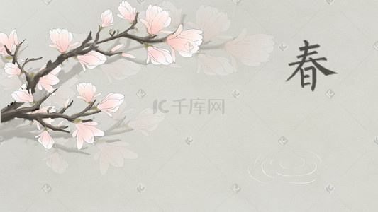 天猫618年中盛典插画图片_春天玉兰花背景图