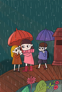 下雨雨伞插画图片_六一儿童节卡通可爱风六一