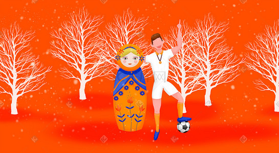 足球运动员2018俄罗斯主题插画