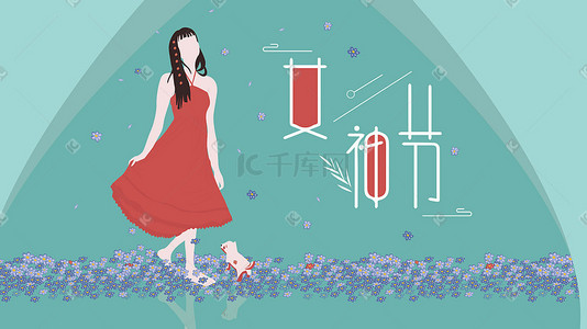 手绘矢量女神节漂亮女孩时尚插画banner