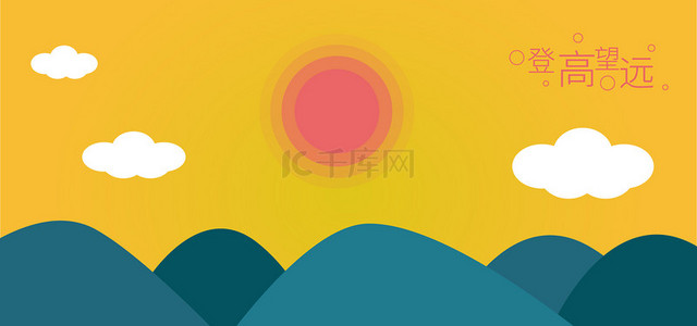 扁平化风景登高望远场景插画banner