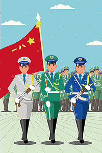 与人民同心插画图片_走正步的中国人民解放军党