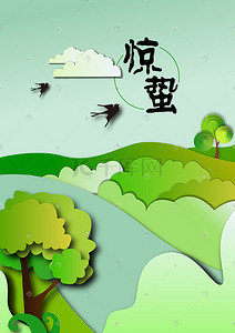 中国节气惊蛰插画图片_中国传统二十四节气之惊蛰