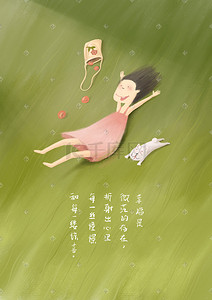 小狗狗插画图片_女孩与狗春色插图