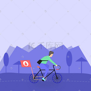 山地自行车插画图片_山地自行车旅游导游插画