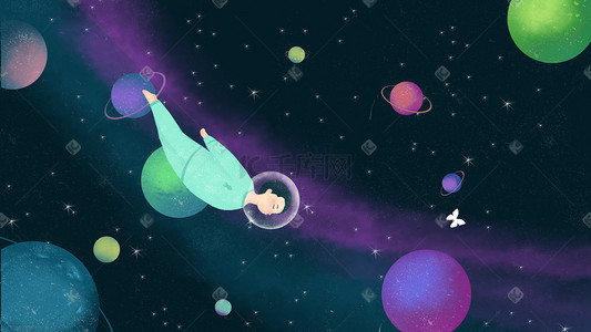 航天梦插画图片_宇宙星空与梦中蝶