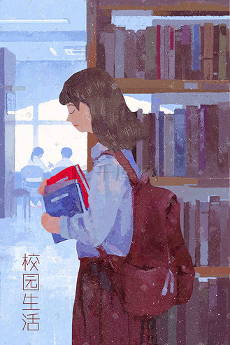 简约清新治愈系唯美校园图书馆看书插画图片-千库网