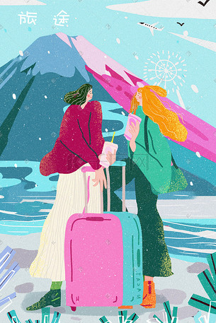寒假出行出门旅游春节旅行春游插画