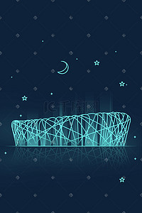 城市地标夜景插画图片_扁平线条北京地标性建筑鸟巢简笔画