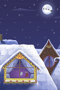 阁楼内景插画图片_圣诞节圣诞夜晚小阁楼清新蓝色圣诞