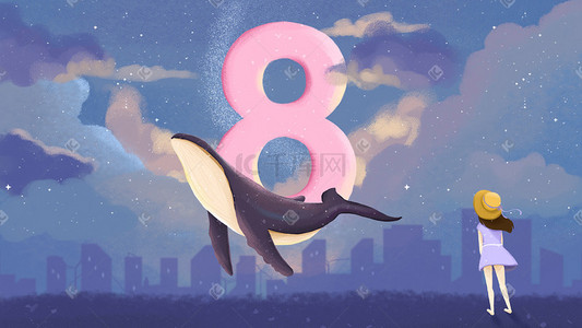 创意数字鲸鱼天空女孩紫色卡通插画