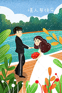 结婚元素插画图片_情人节浪漫婚礼婚纱照情侣结婚插画