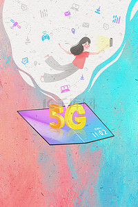 女孩使用5G折叠手机