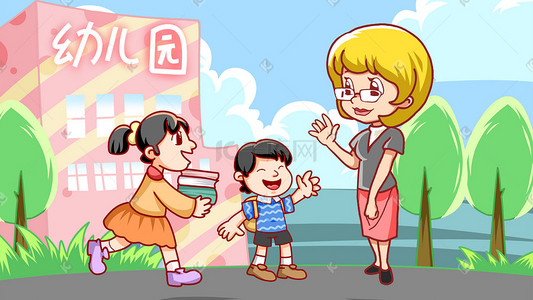 儿童节儿童教育幼儿园手绘背景插画六一