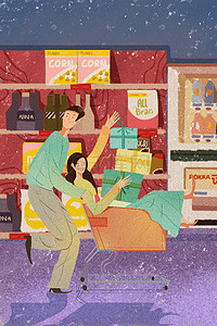 情人节情侣约会购物超市卡通扁平插画