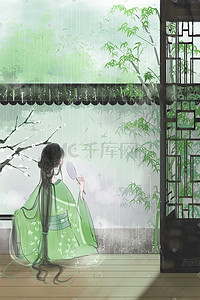 雨季插画图片_传统节气古风雨季场景