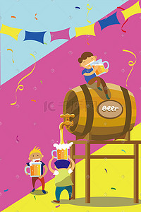 节日的欢乐插画图片_啤酒桶与三个欢乐的男人