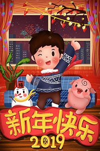 新年2019猪猪插画图片_新年团聚与猪宝宝和雪人