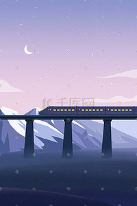 高铁的动图插画图片_旅行中的高铁插画