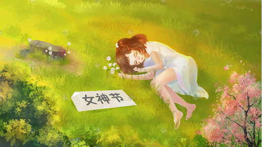 创意春天插画图片_女神节春天绿色草坪女孩睡觉