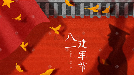 公鸽子叼母鸽子插画图片_建军节插画banner