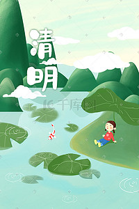三月旅游插画图片_清明节风景踏青春天春季旅游出游植物节气