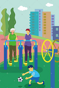 住宅小区插画图片_在小区健身区域正在锻炼的人们