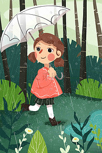 下雨森林插画图片_春天清明谷雨打伞下雨森林绿色植物女孩