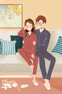 沙发免抠插画图片_室内沙发睡衣情侣