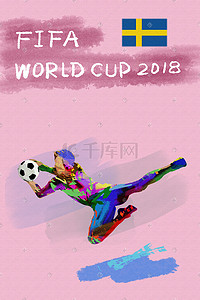 足球小报插画图片_足球世界杯突尼斯插画
