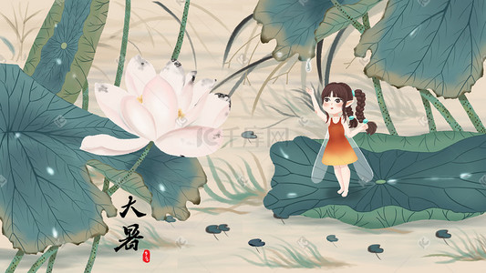 节气精灵夏至插画图片_手绘大暑荷花精灵插画下载