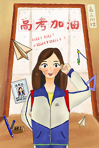 通风logo插画图片_卡通风少女的高考梦