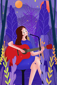 卡通手绘唱歌插画图片_丛林夜晚弹吉他的少女插画