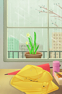 饭盒便当插画图片_雨水节气活动穿雨衣