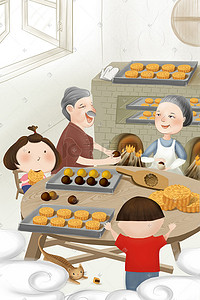 月饼插画图片_中国传统佳节中秋节月饼节团圆节海报背景中秋