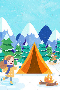 暖冬标签插画图片_暖冬冬季出行旅游插画