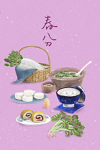 24节气春插画图片_春分节气应季食物