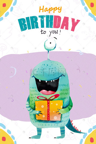 Q版小恐龙小怪兽卡通生日
